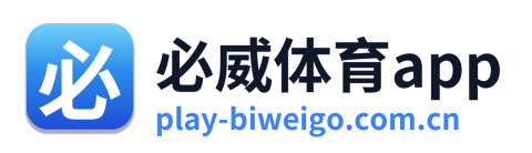 必威体育app
